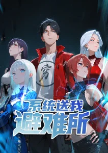樱色代码 新番动漫在线观看